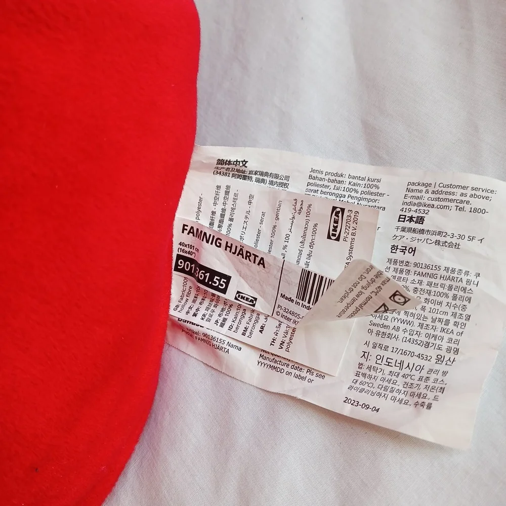 IKEA Famnig Hjarta Red Heart Plush Stuffed Pillow - Picture 2 of 4